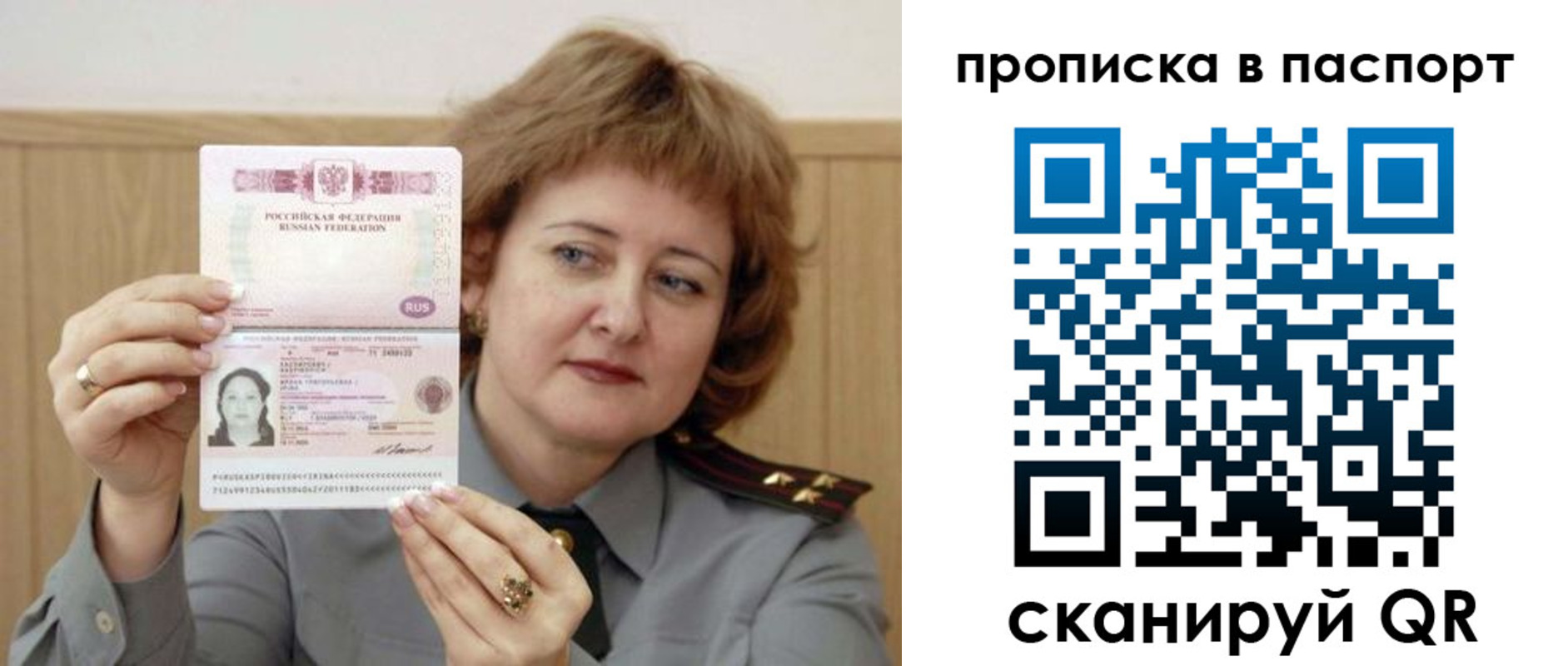 найти адрес прописки в Гусь-Хрустальном