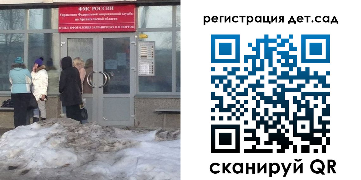 временная регистрация гарантия в Гусь-Хрустальном