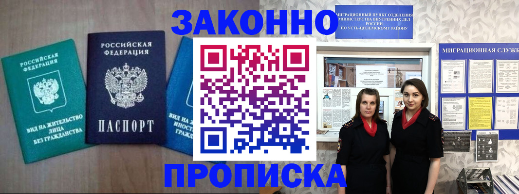 регистрация для школы в Гусь-Хрустальном