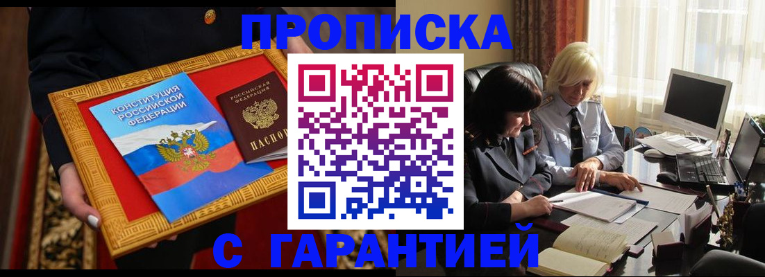 регистрация для школы в Гусь-Хрустальном